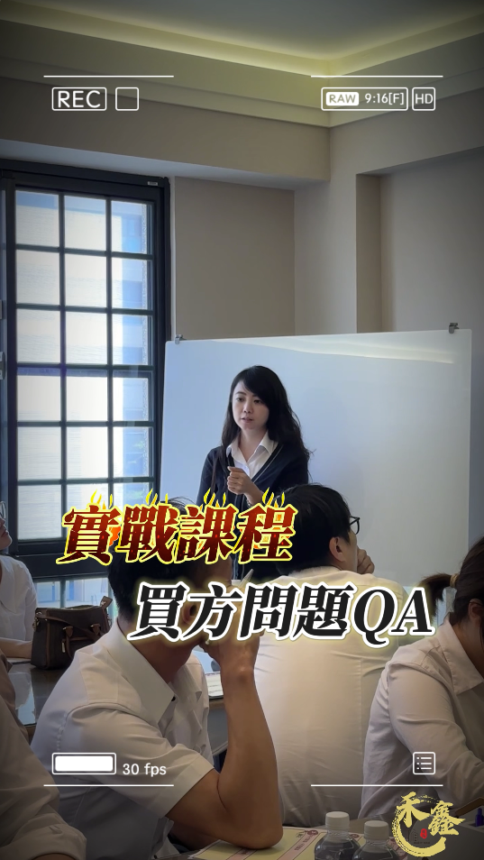 房產喝咖啡的團隊&社區活動圖片